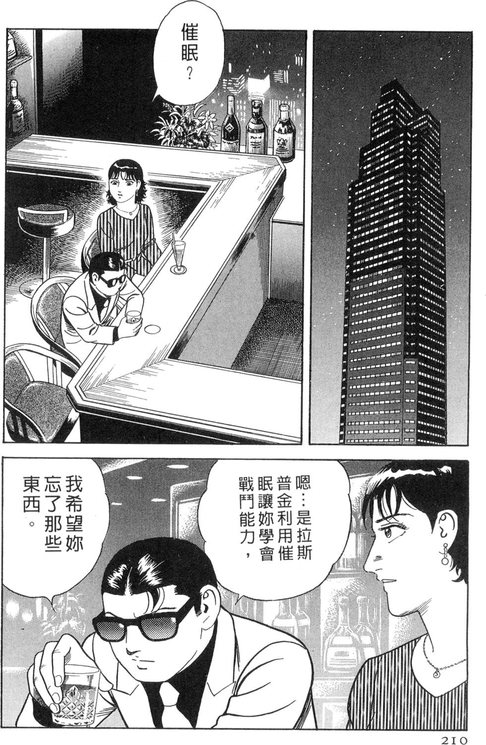 第206页