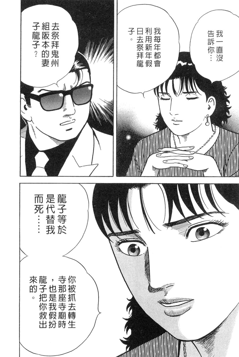 第208页