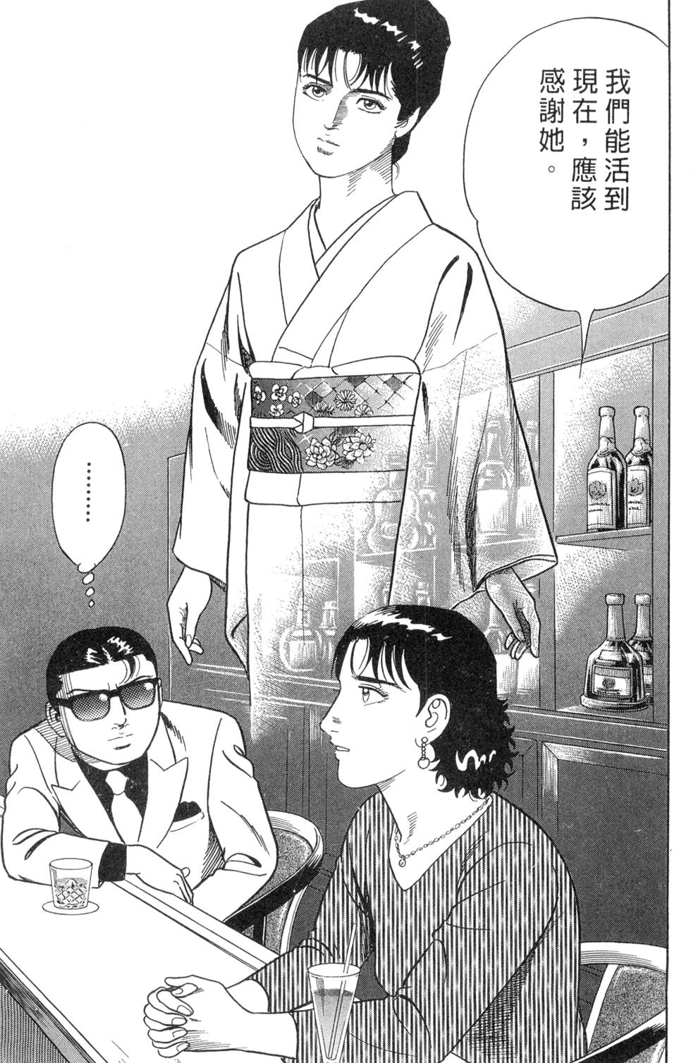 第209页