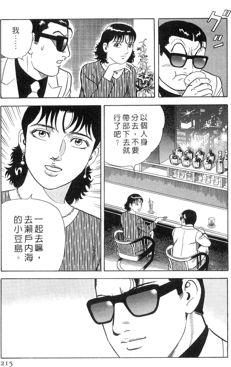 第211页