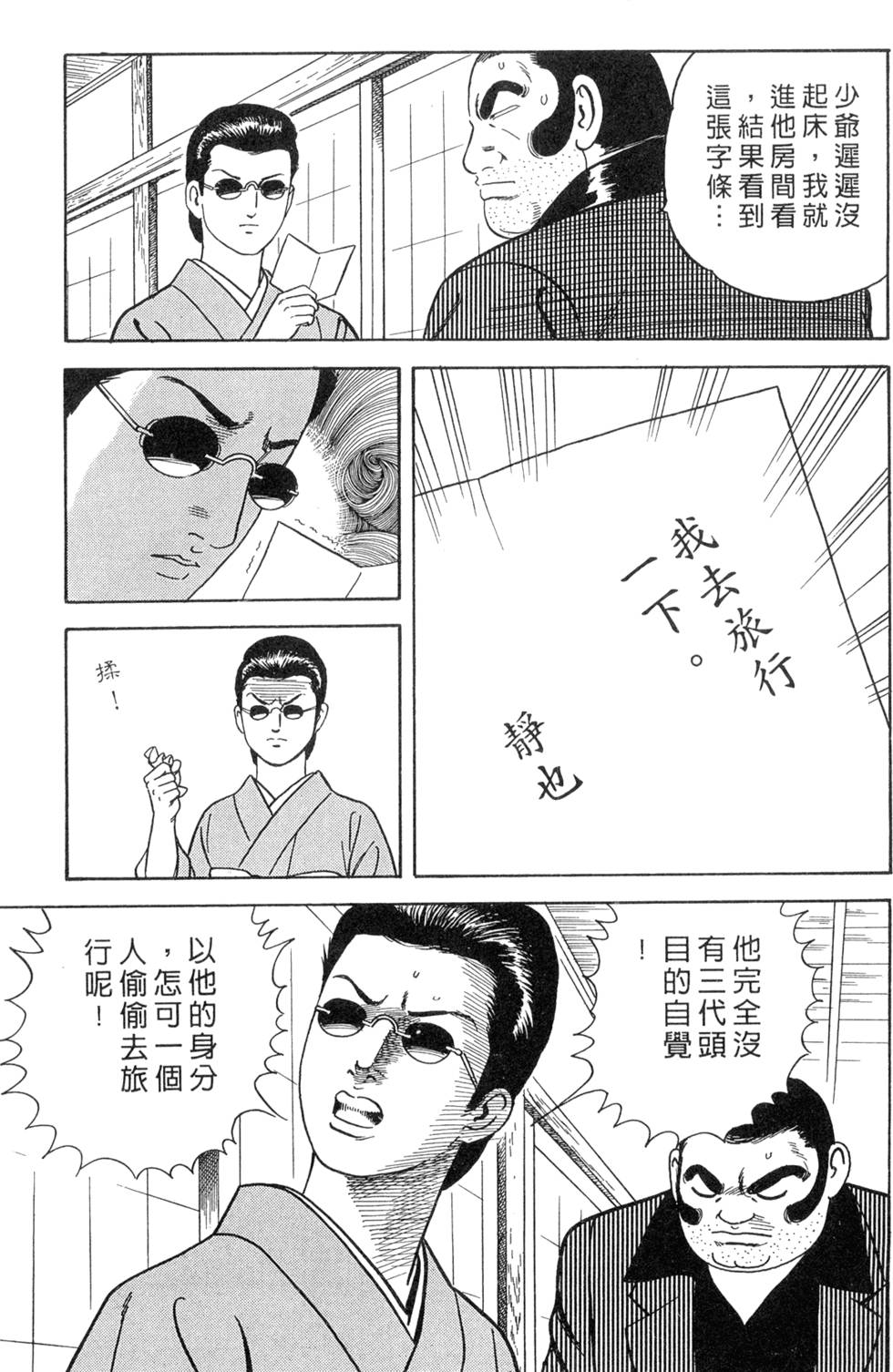 第213页