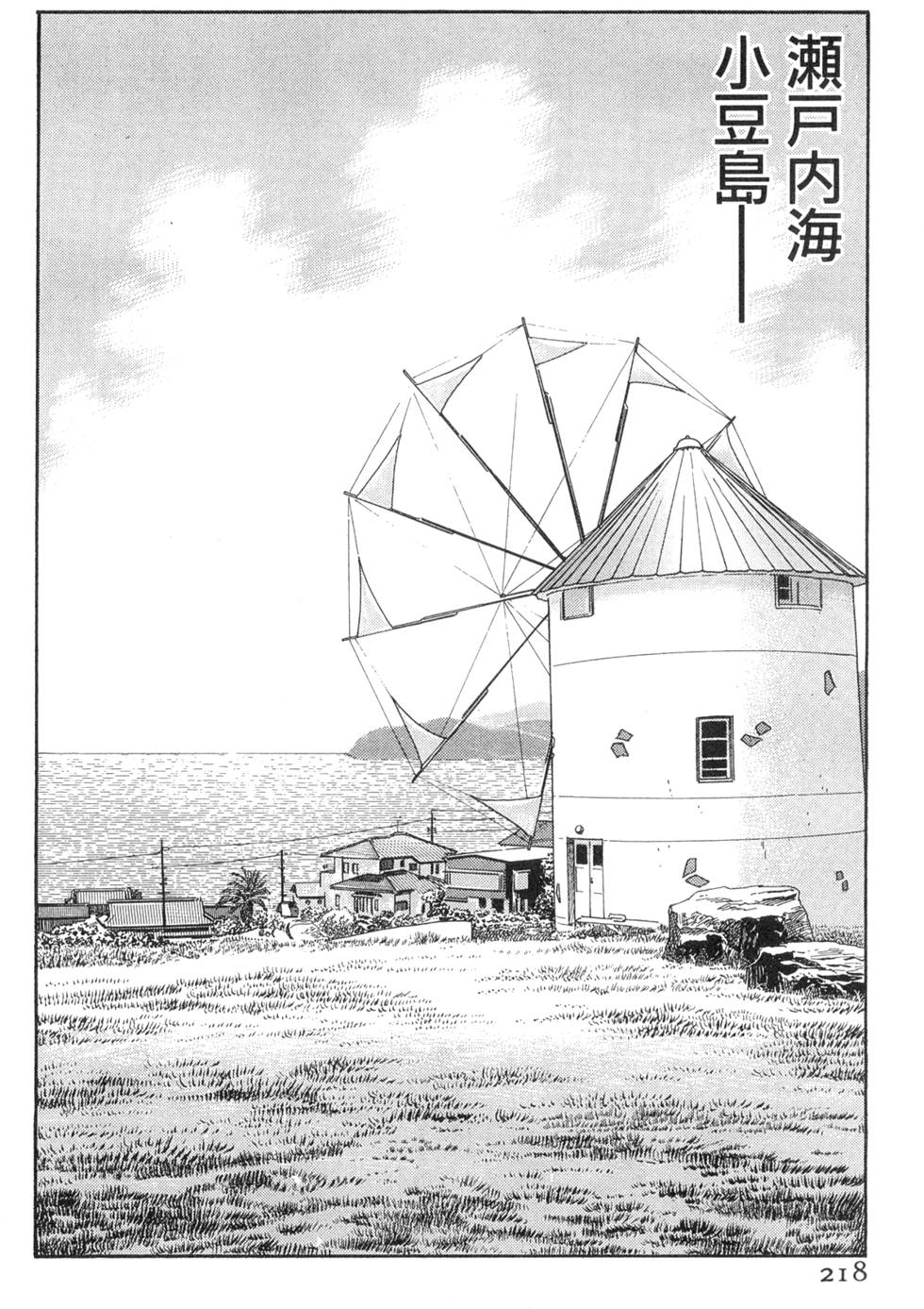 第214页