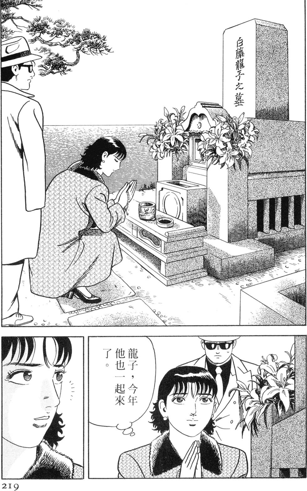 第215页