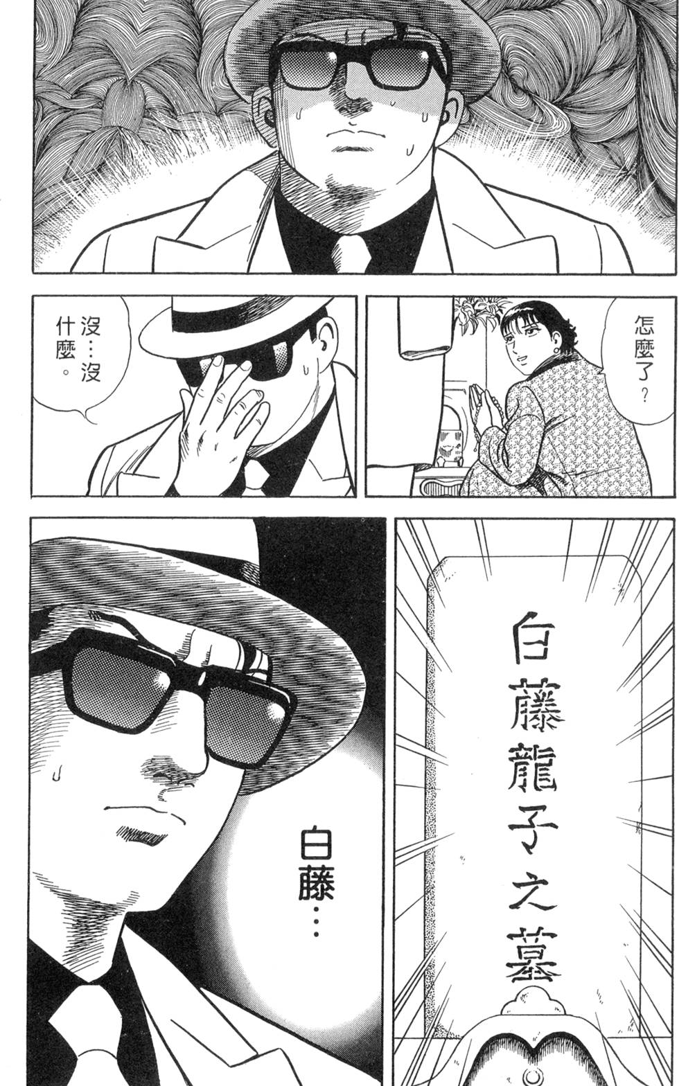 第216页