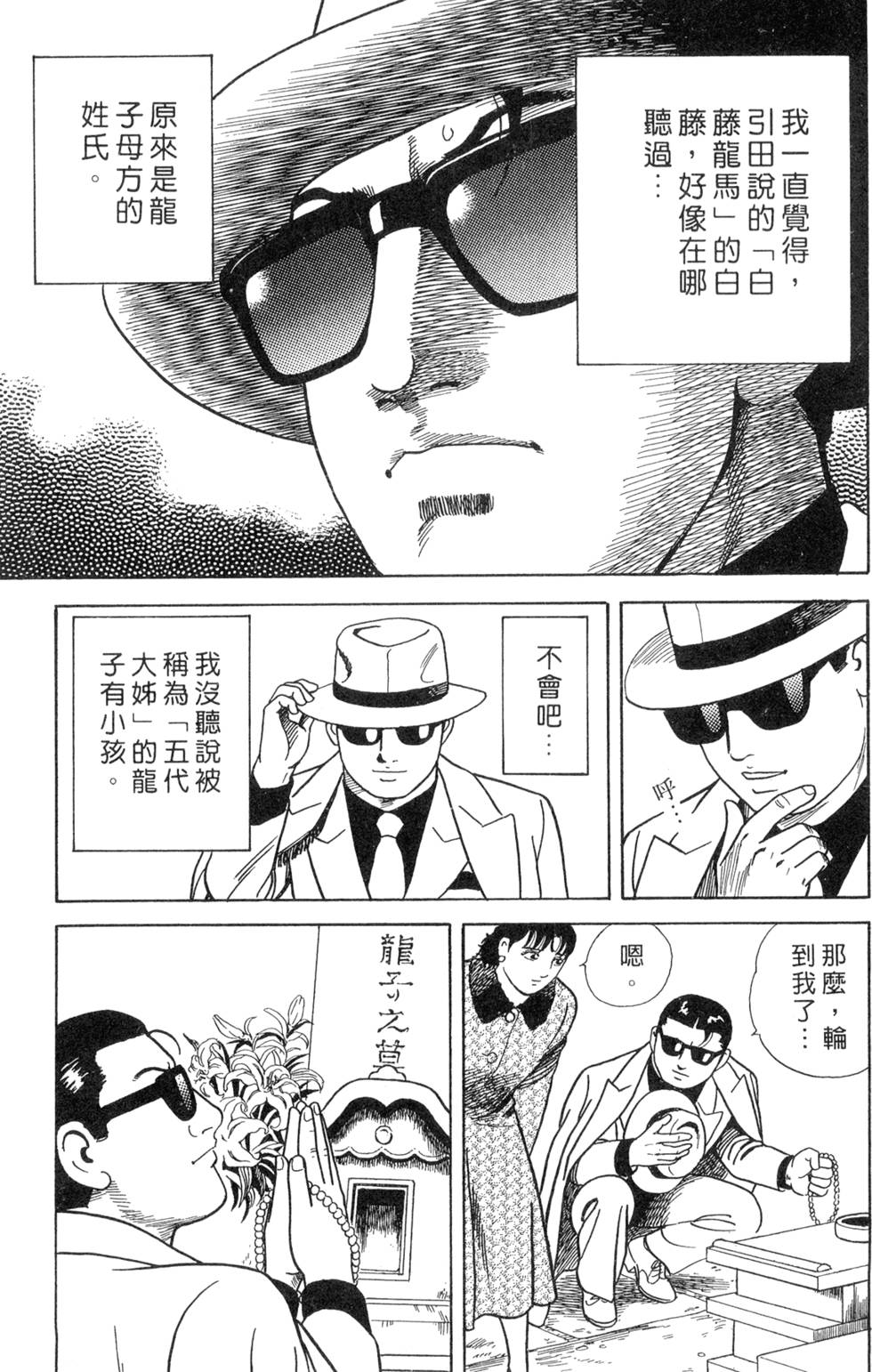 第217页