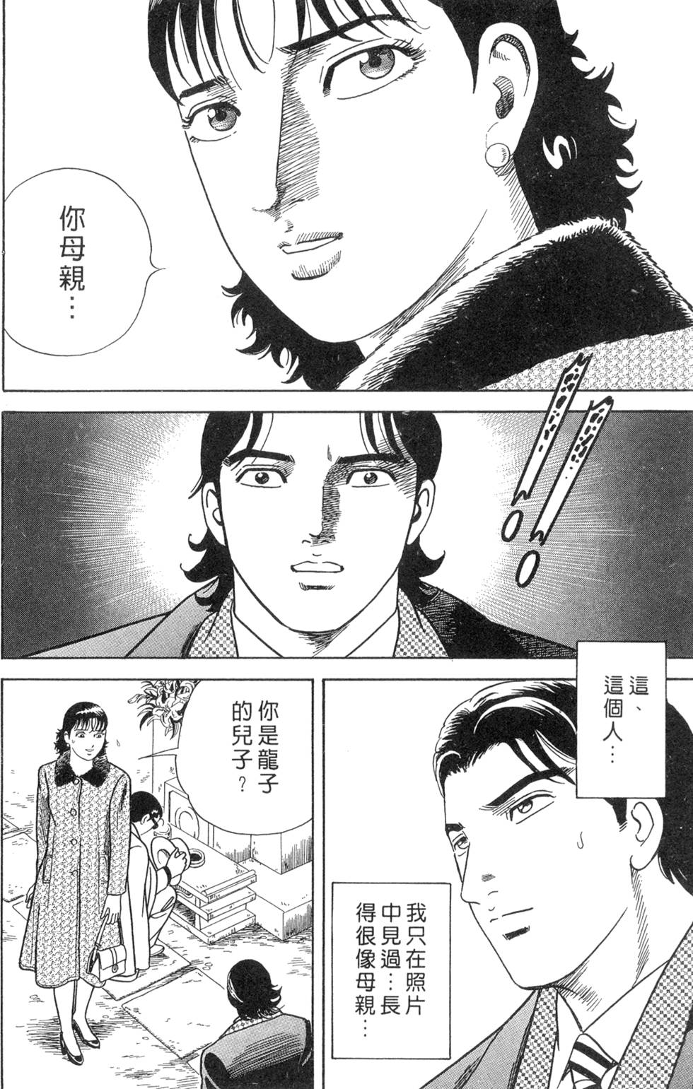 第220页
