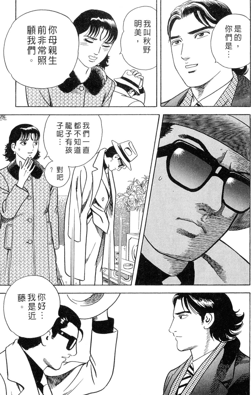 第221页