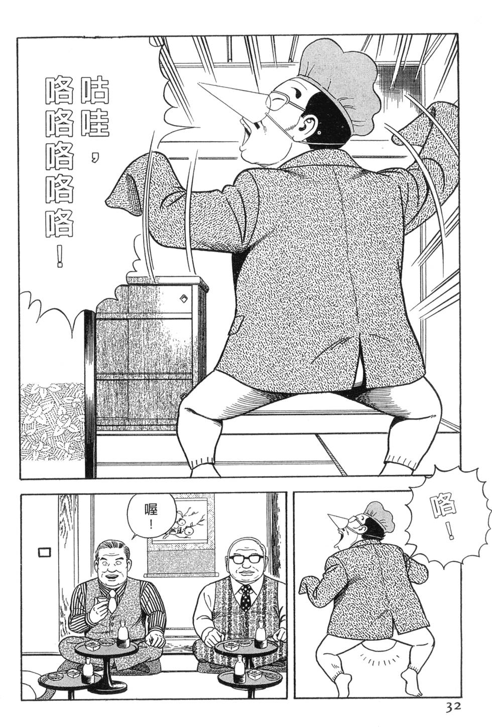 第28页