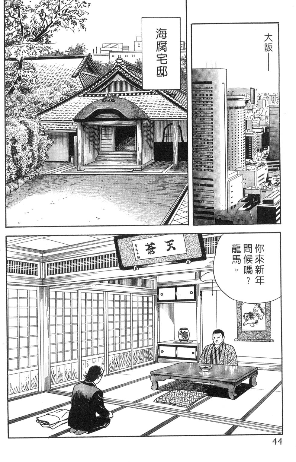 第40页