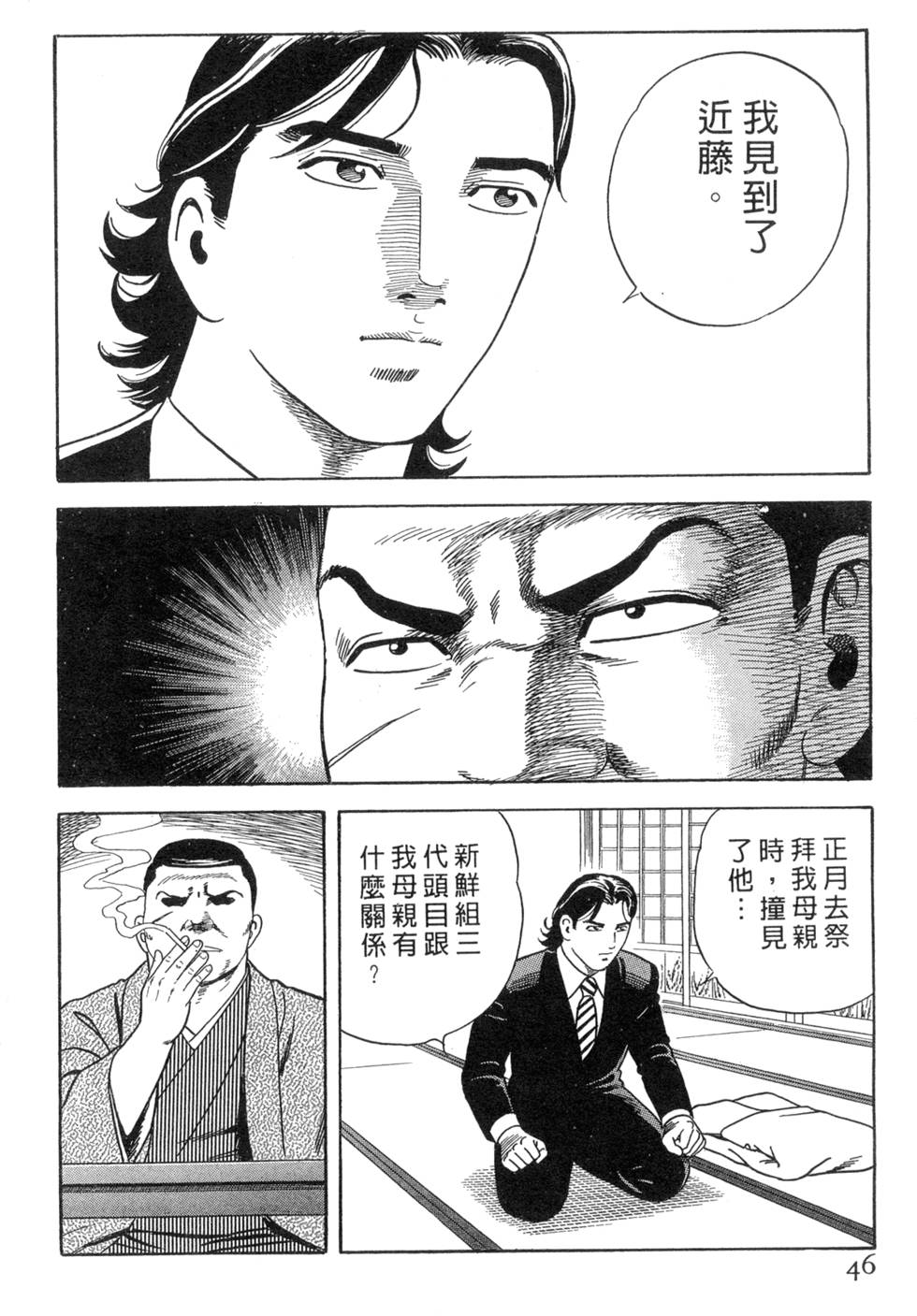 第42页