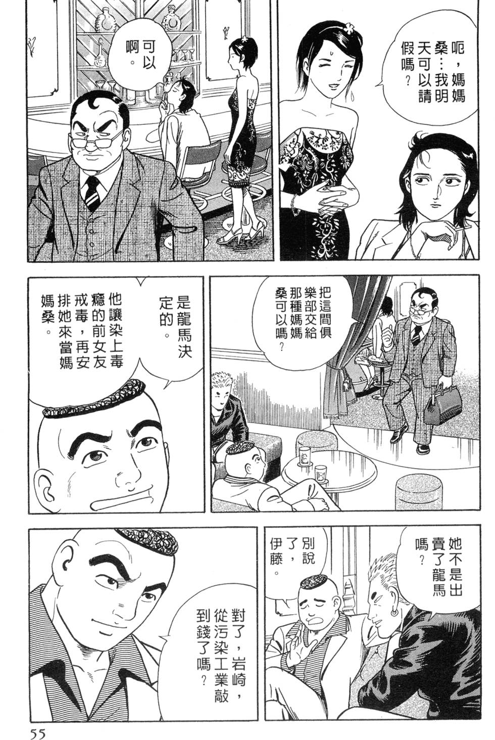 第51页