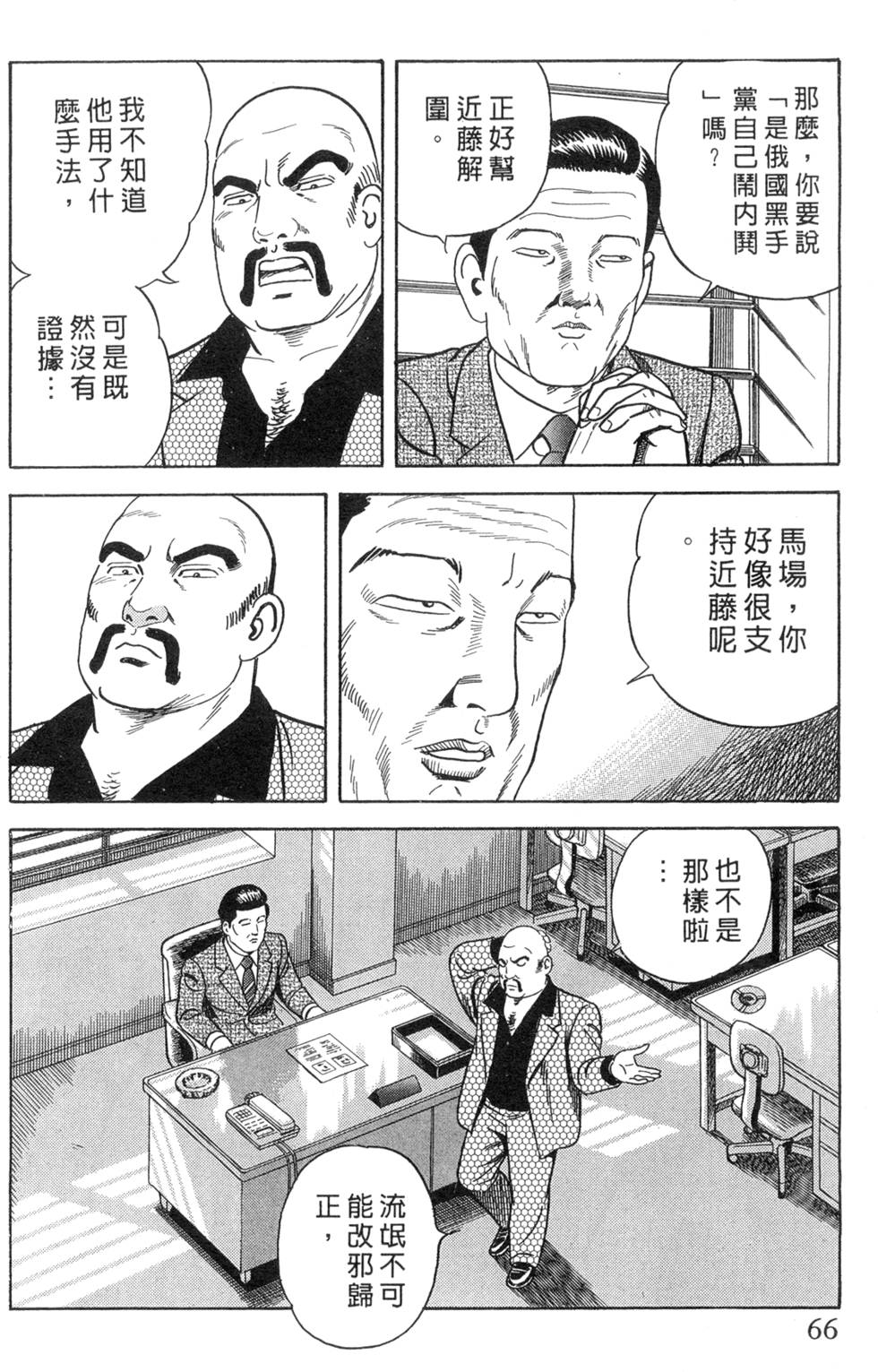 第62页