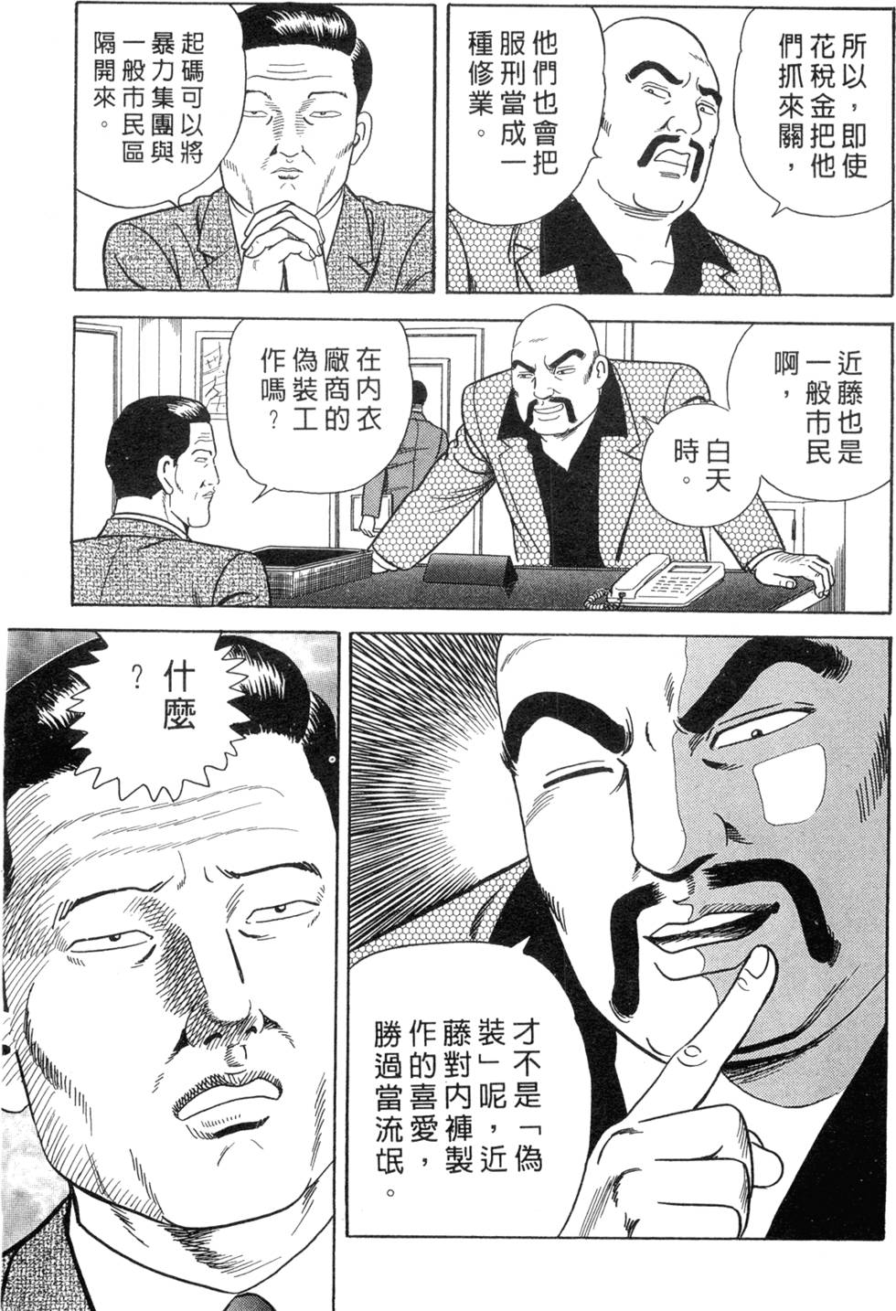 第63页