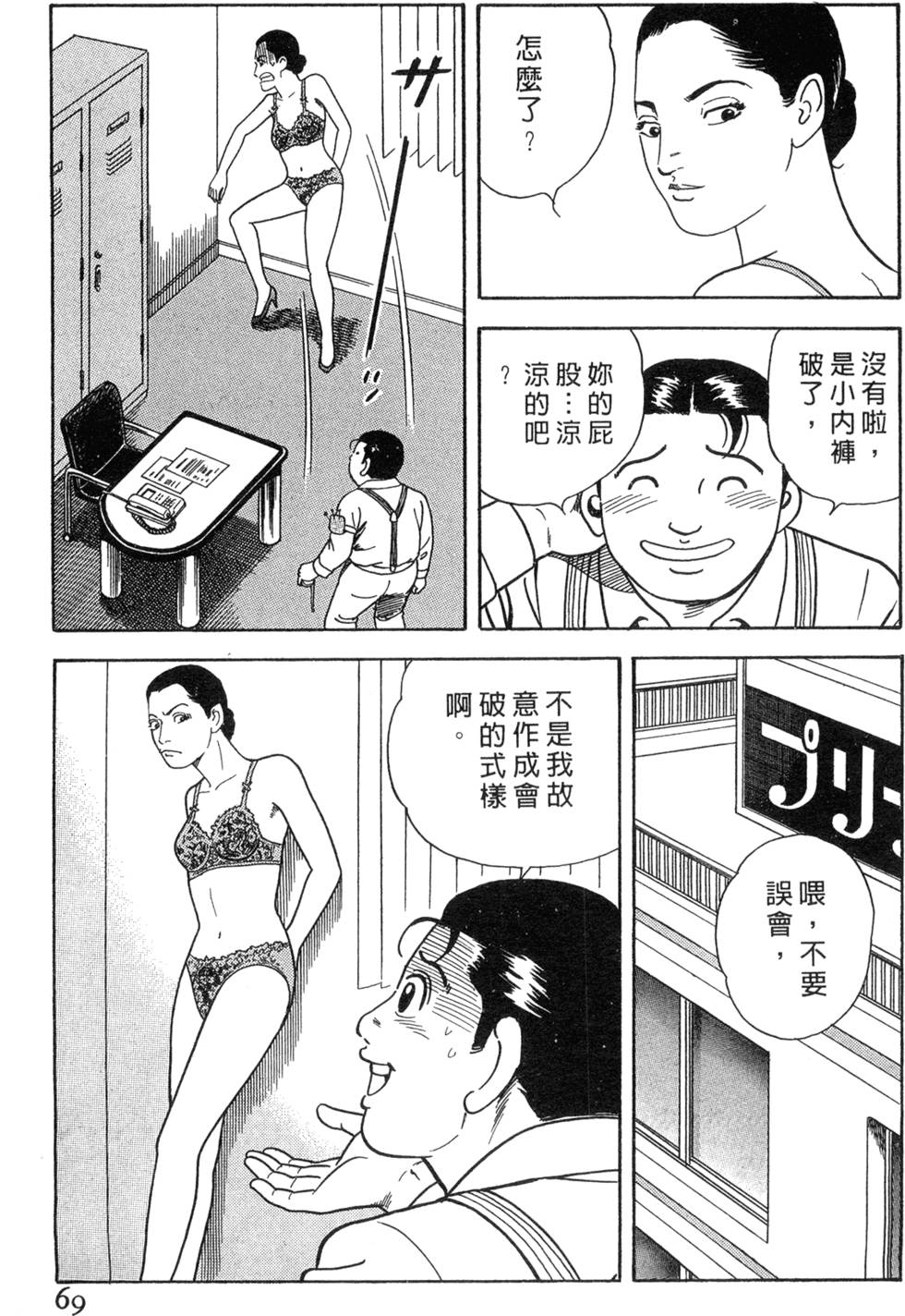 第65页