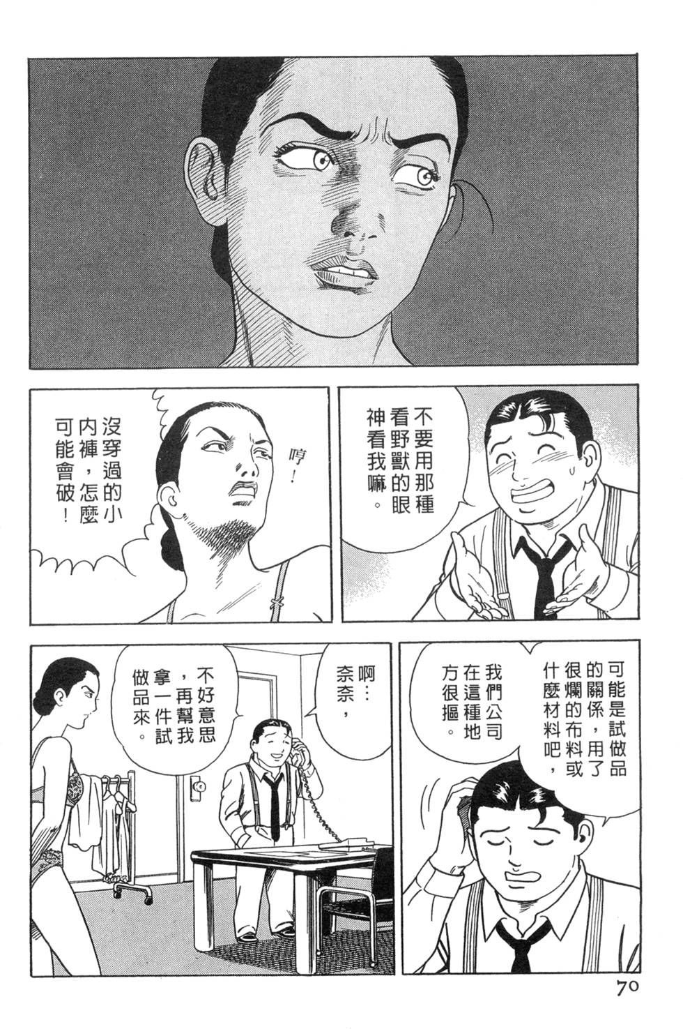 第66页