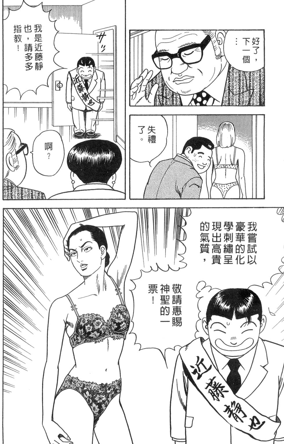 第68页