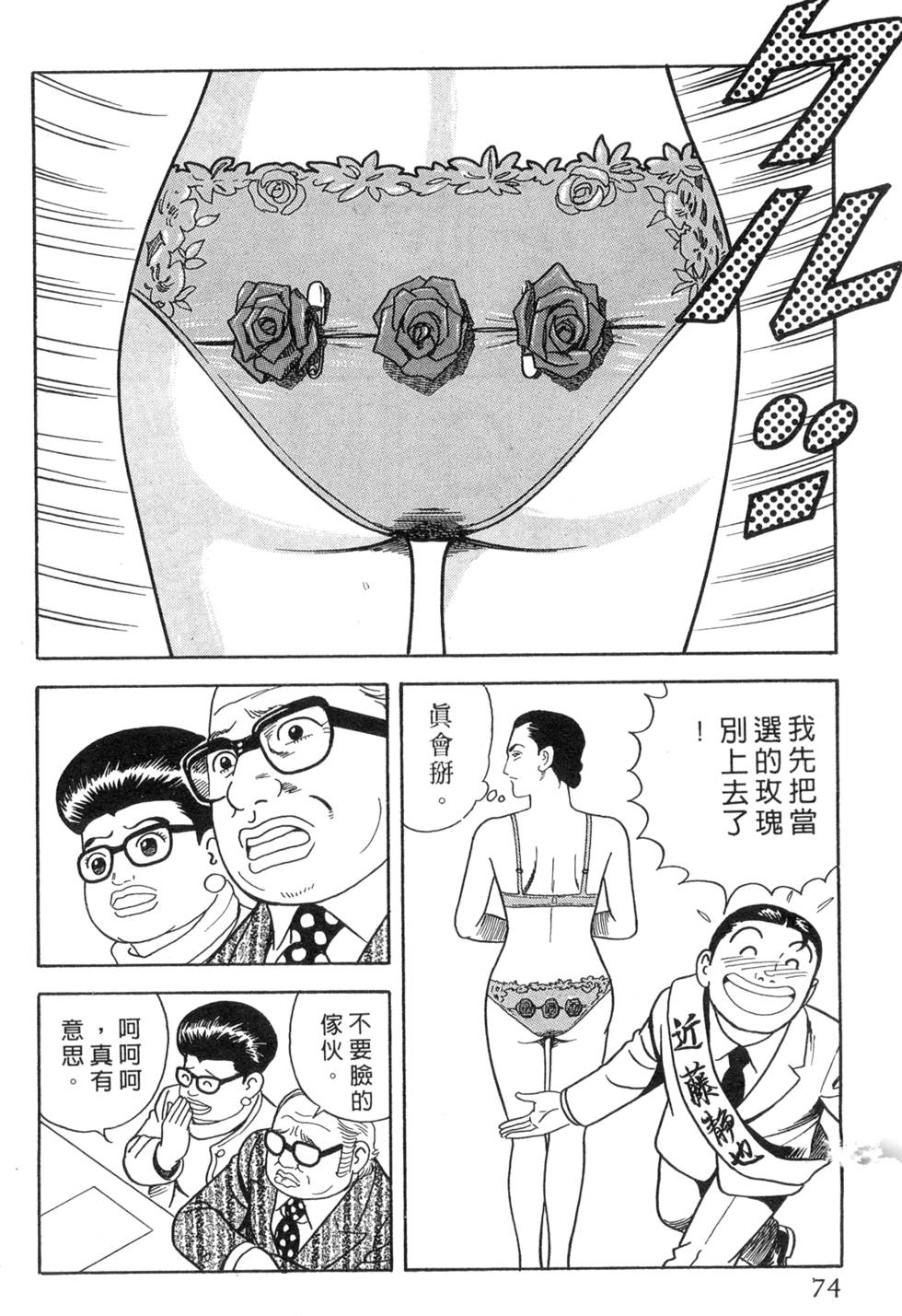 第70页