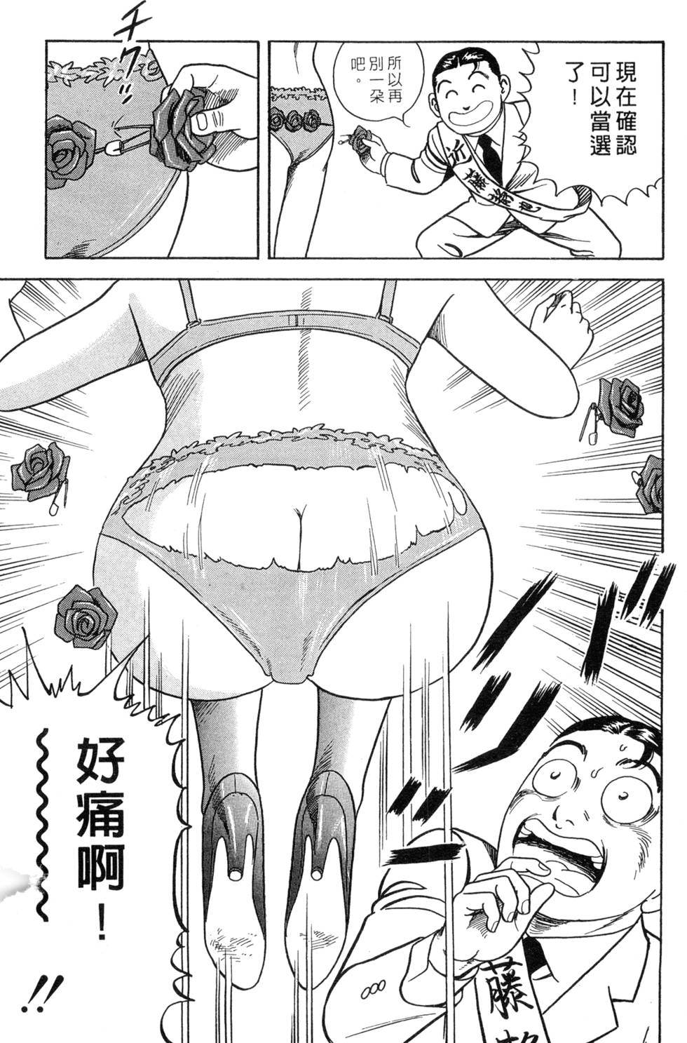 第71页