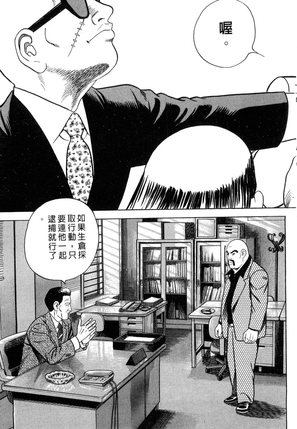 第79页