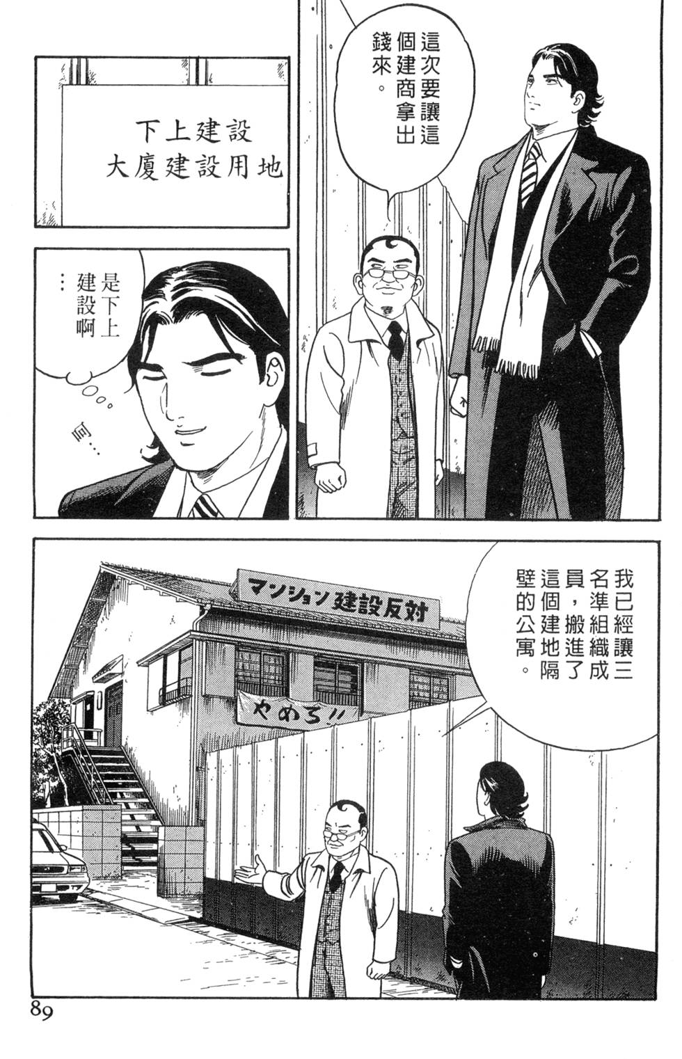 第85页