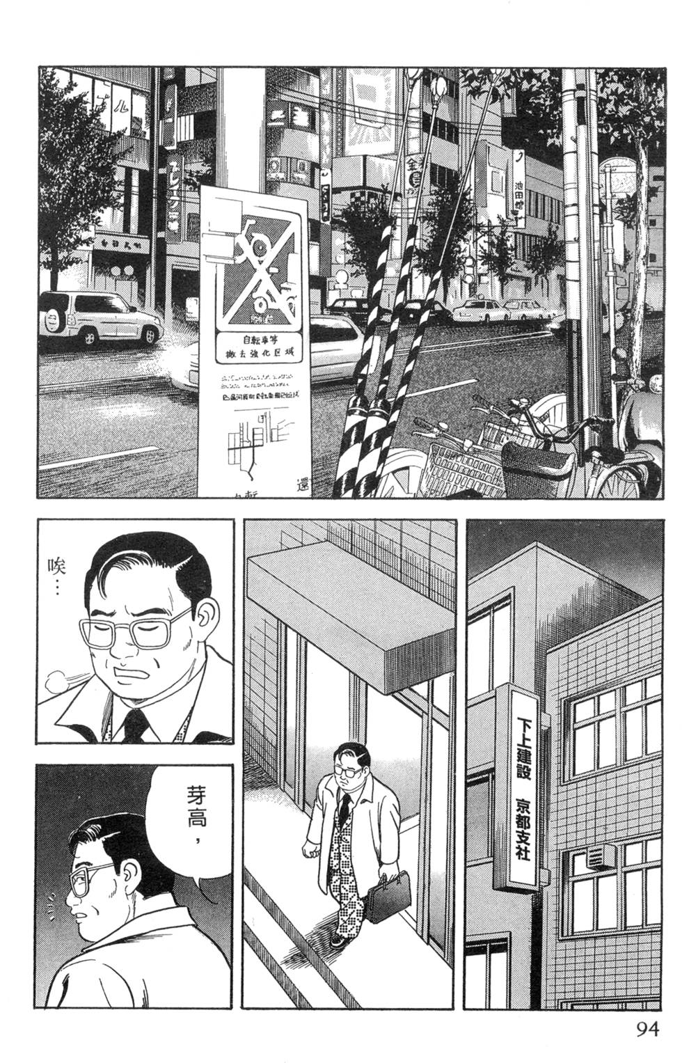 第90页