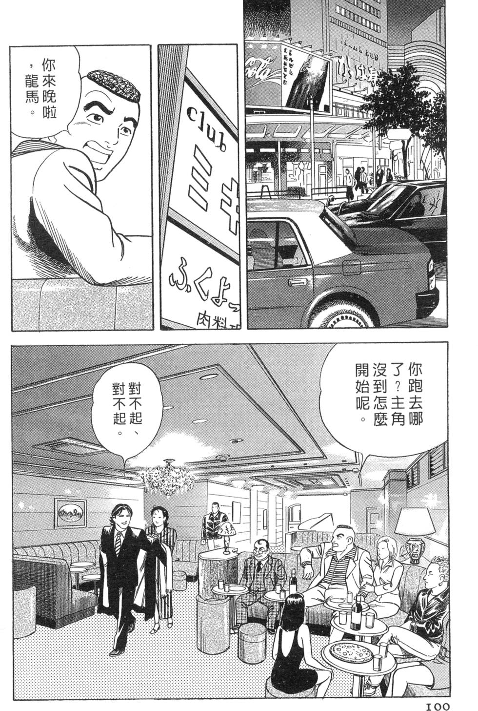 第96页