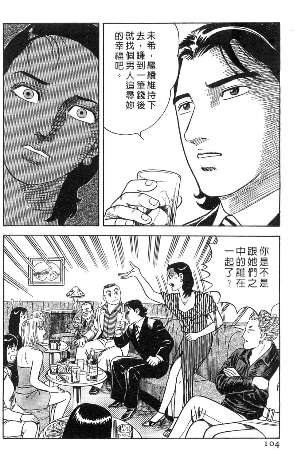 第100页