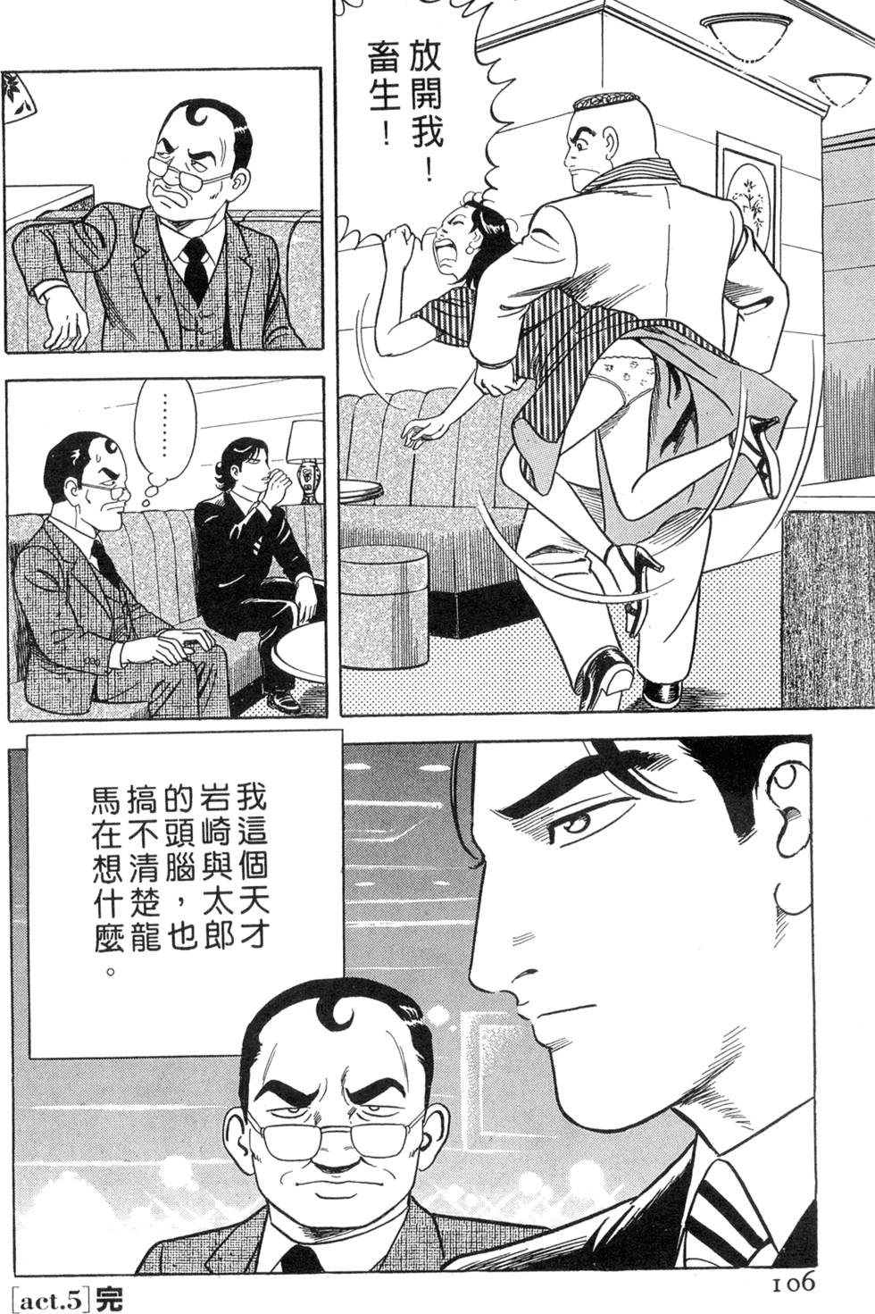 第102页