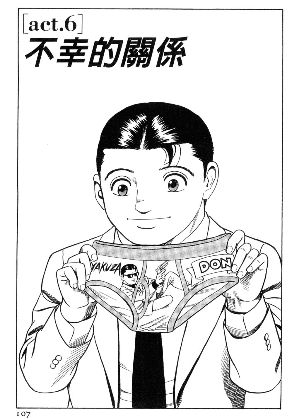 第103页
