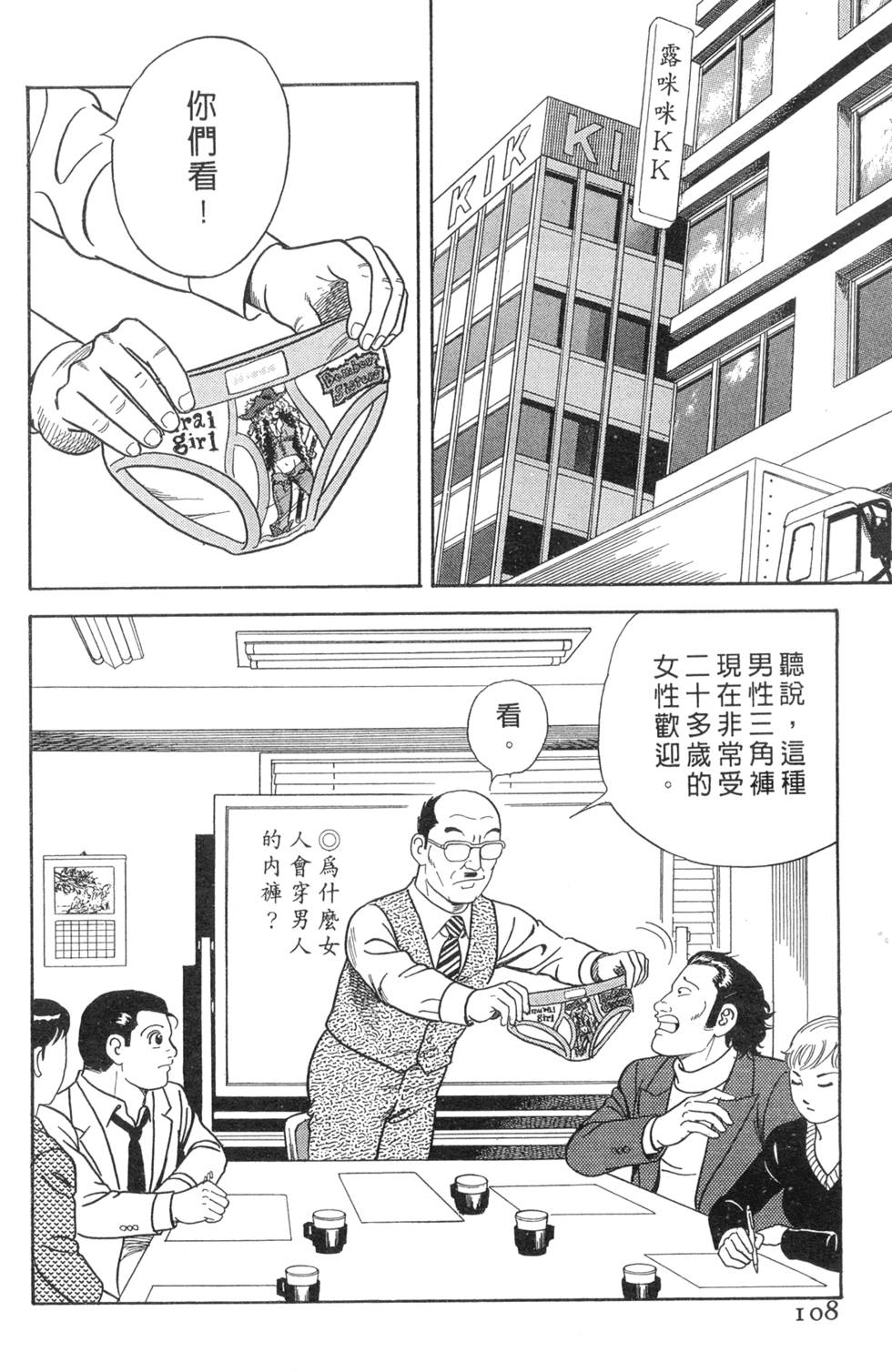 第104页