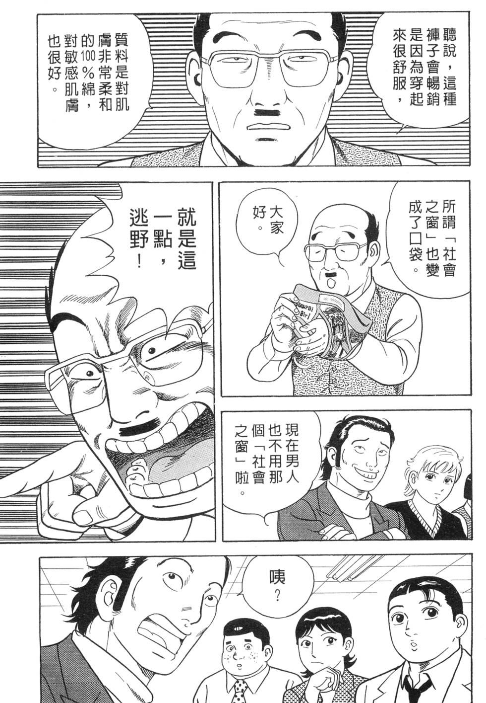 第105页