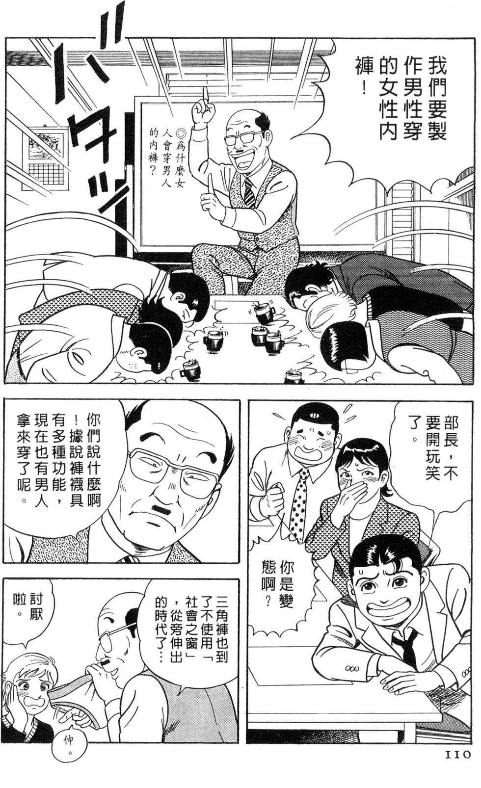 第106页