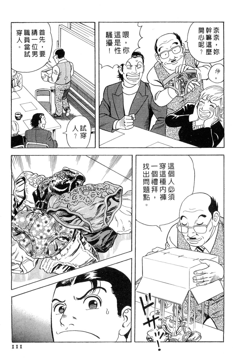 第107页