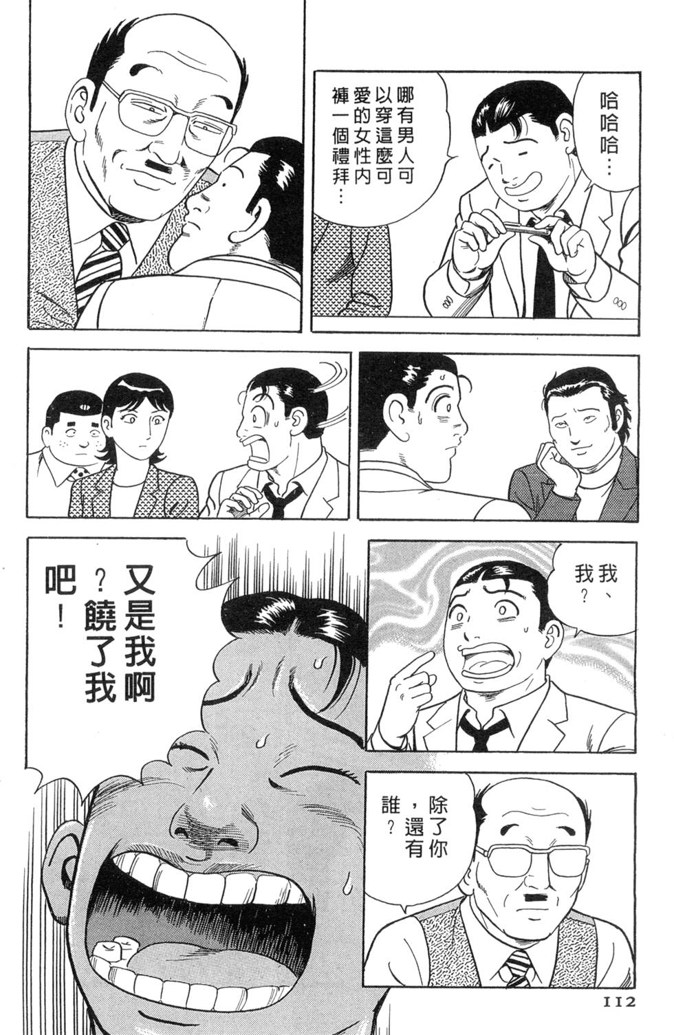 第108页