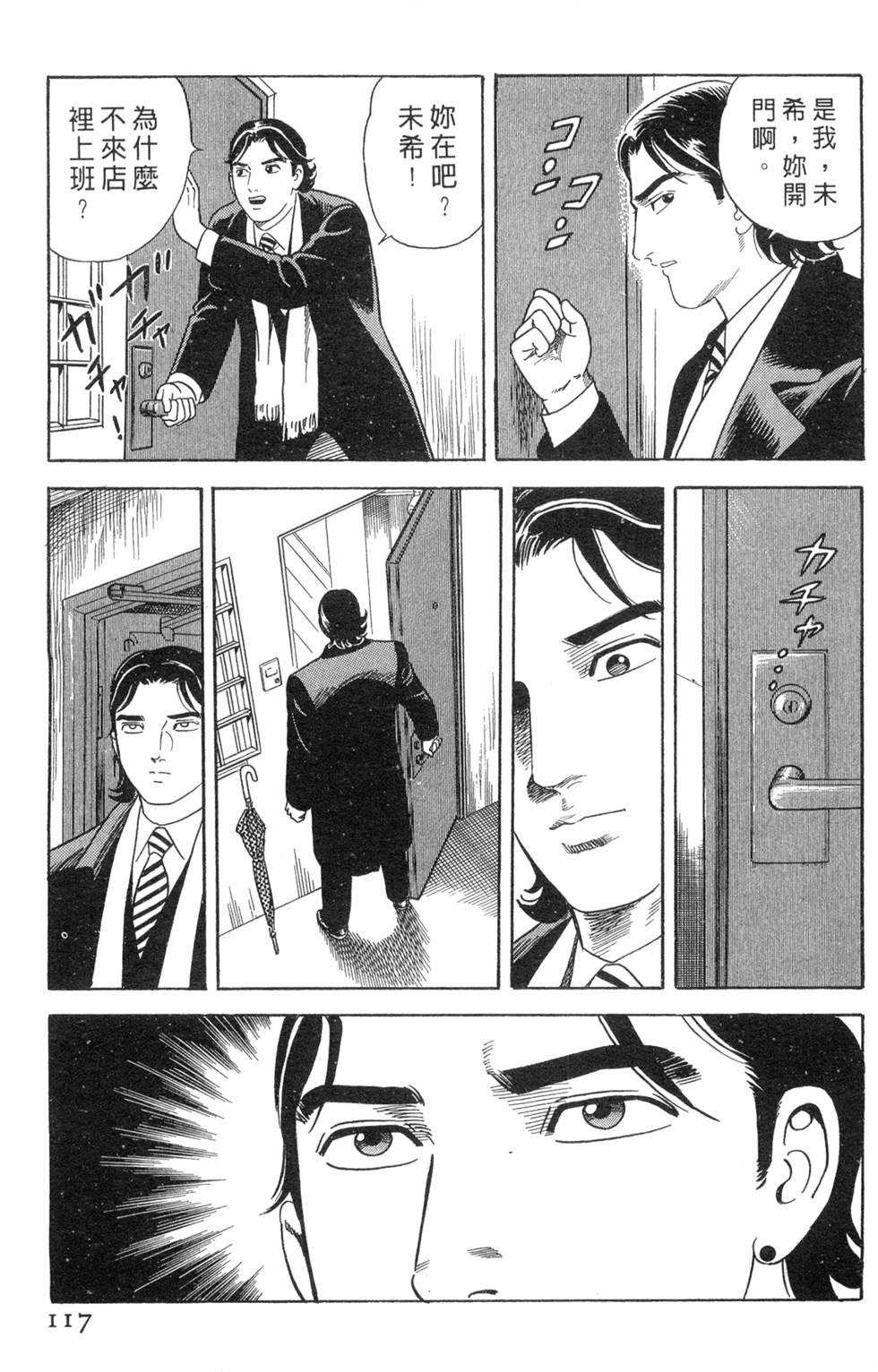第113页