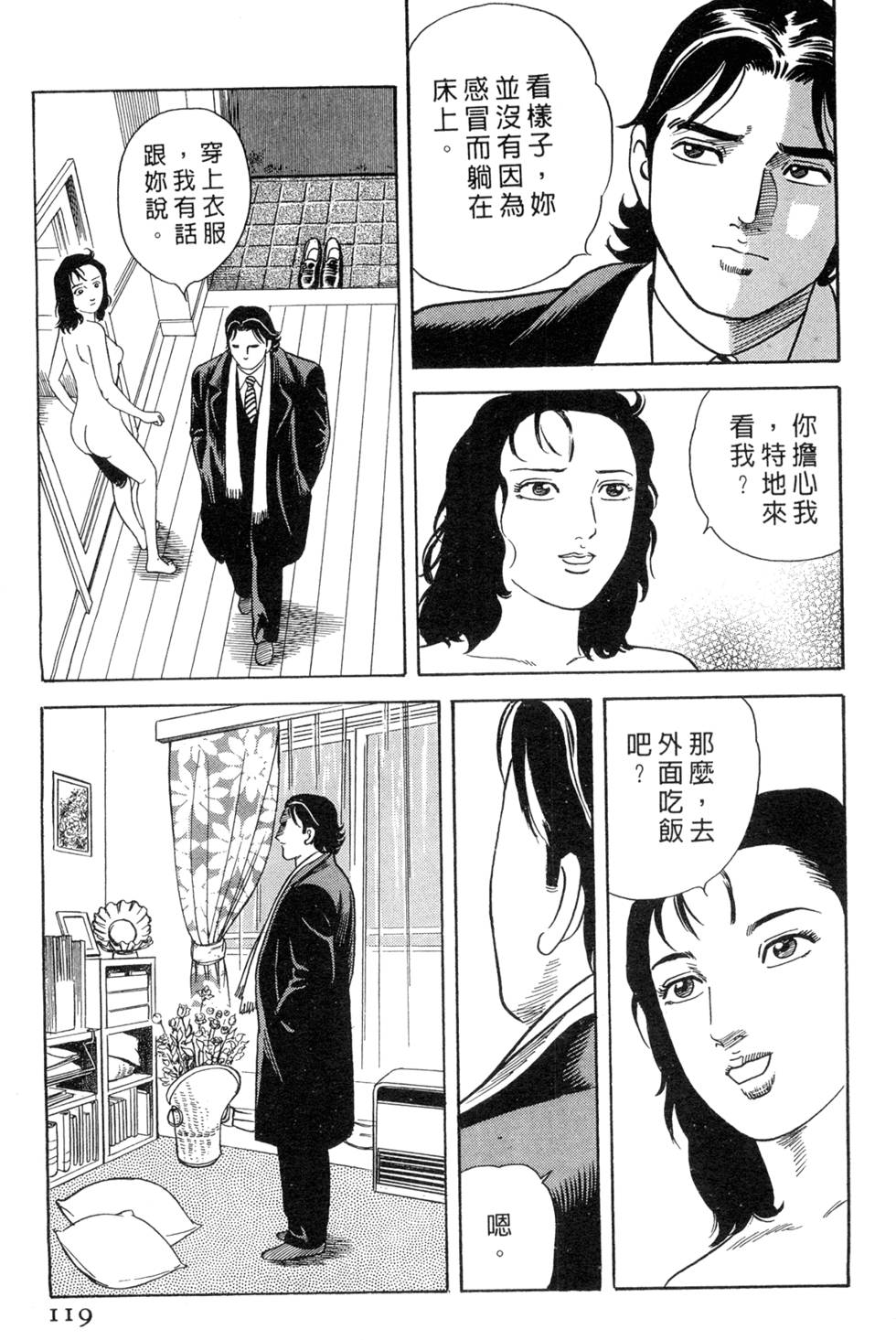 第115页