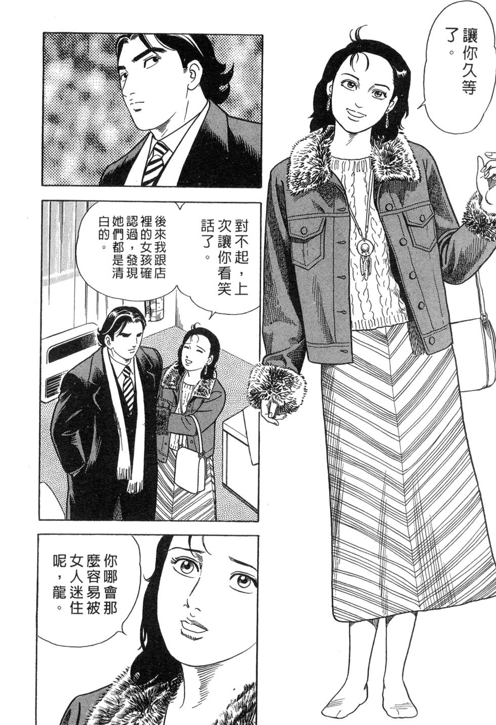 第116页