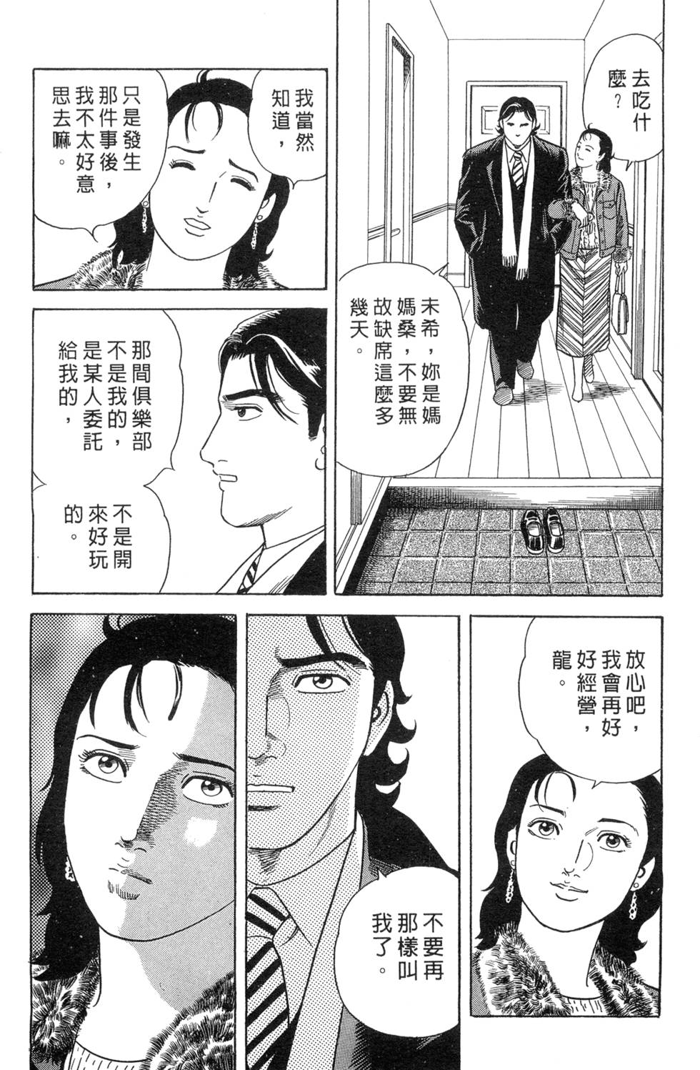 第117页