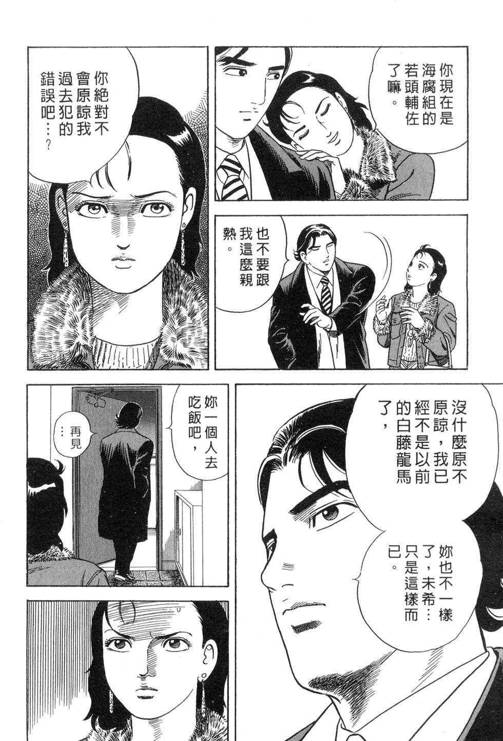 第118页