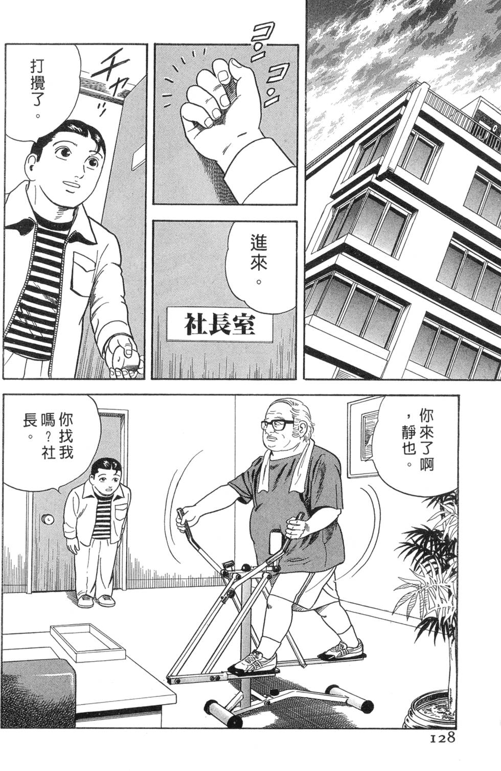 第124页