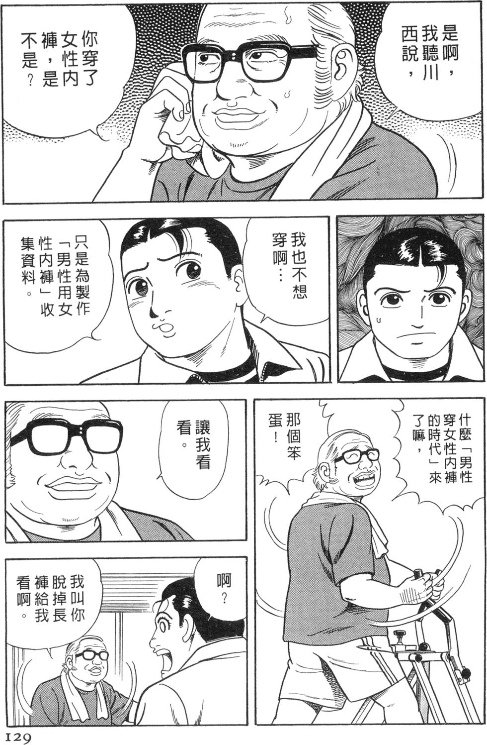 第125页