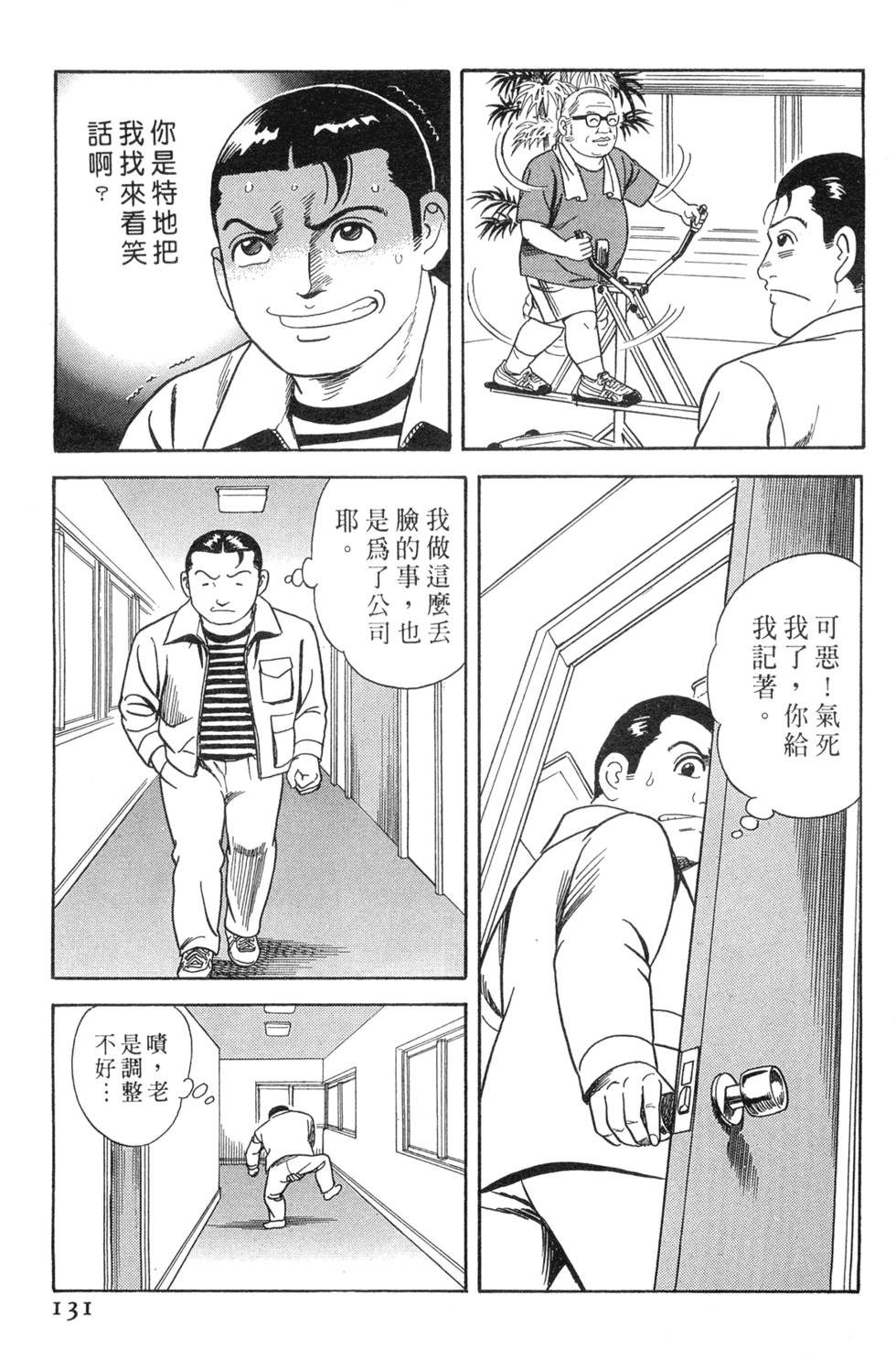 第127页