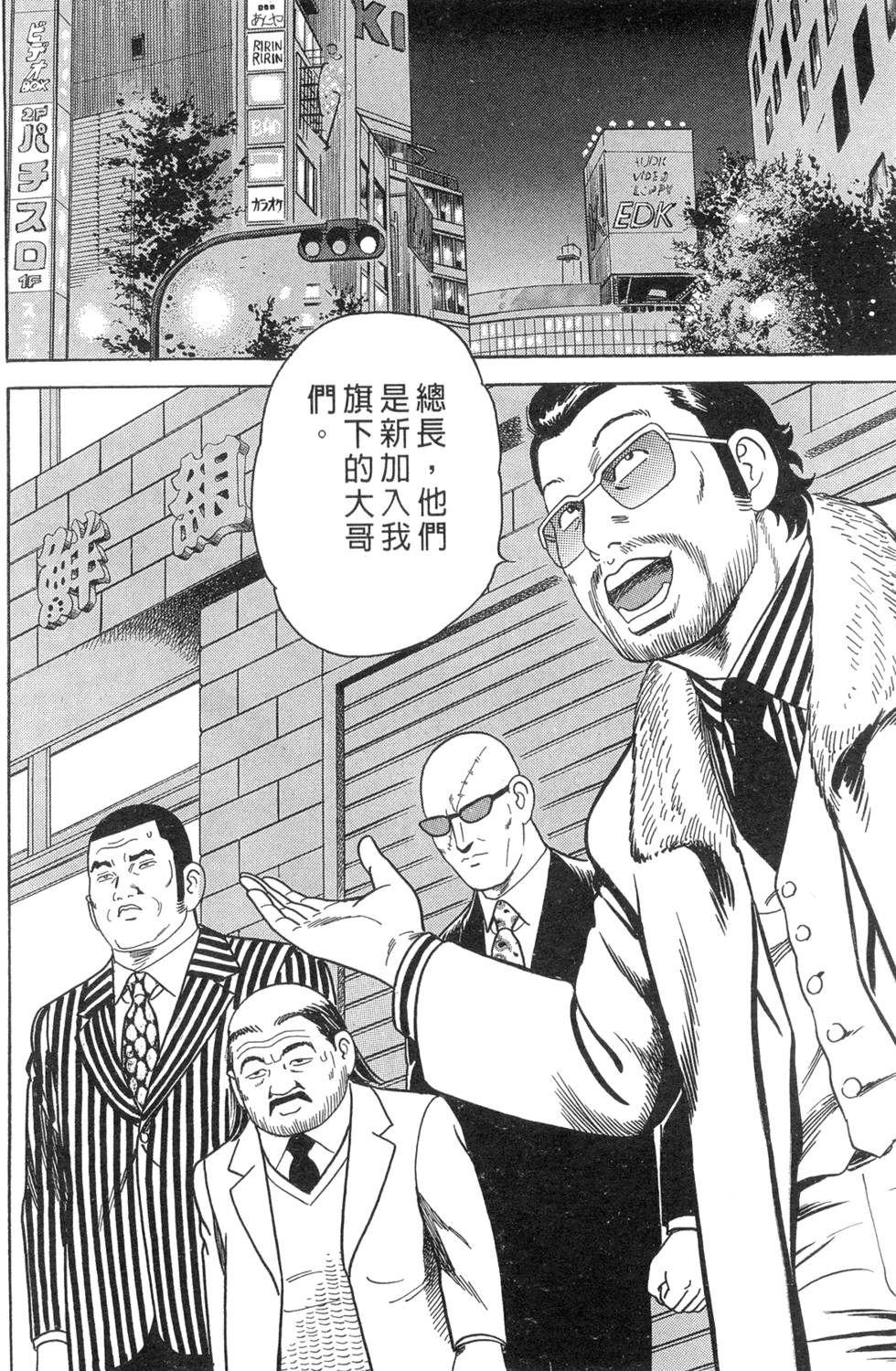 第128页