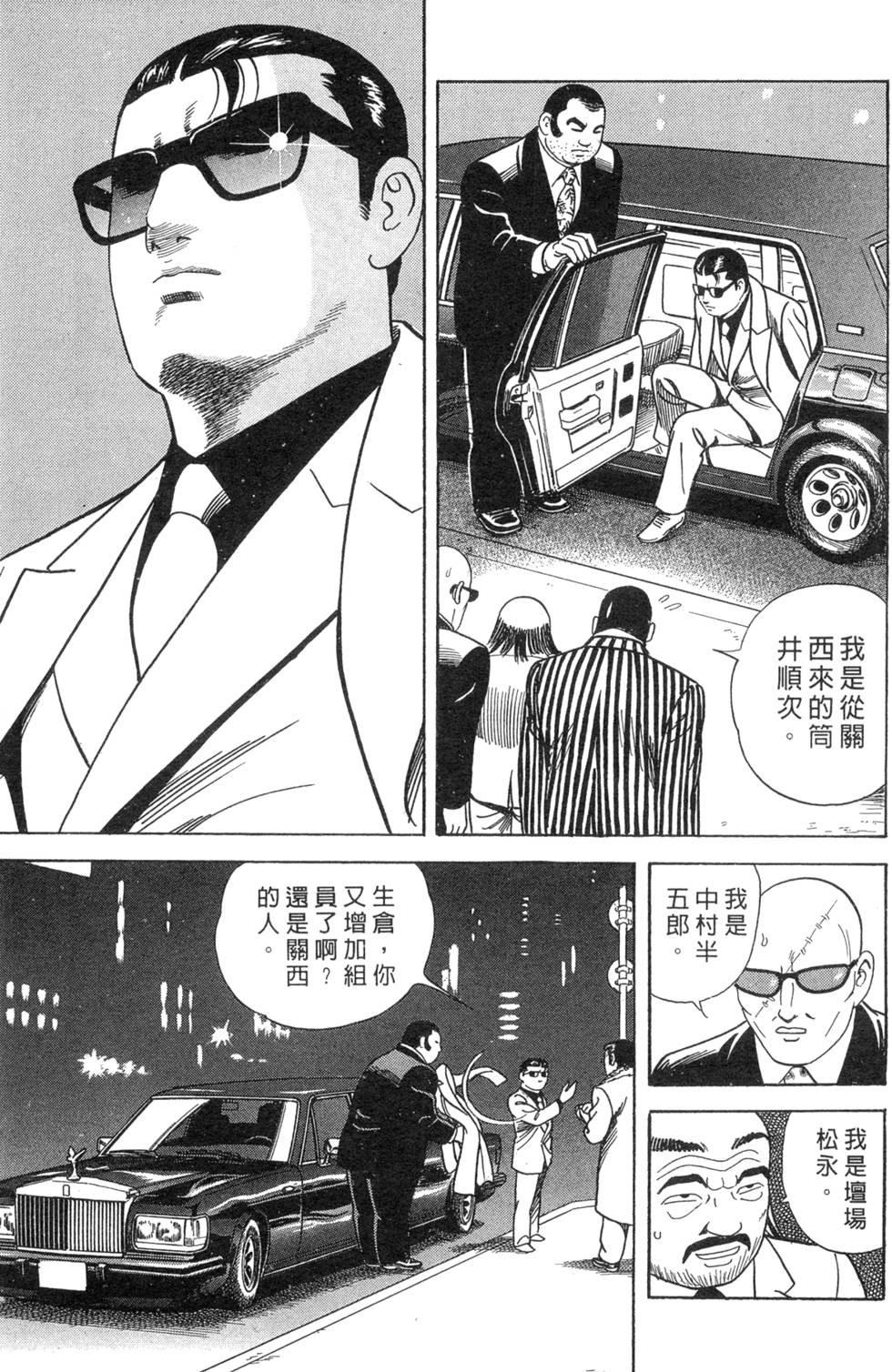 第129页
