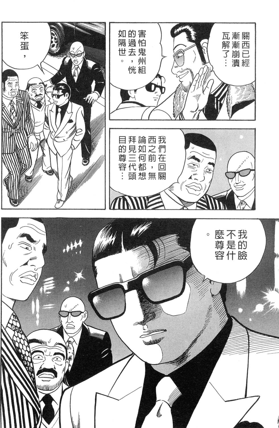 第130页