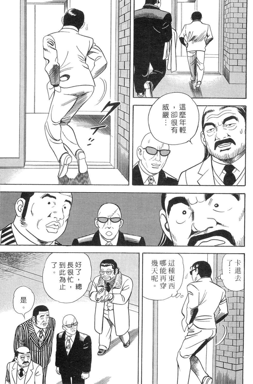 第131页