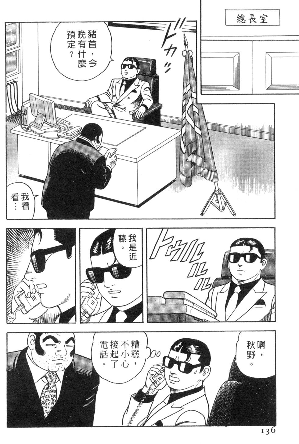 第132页