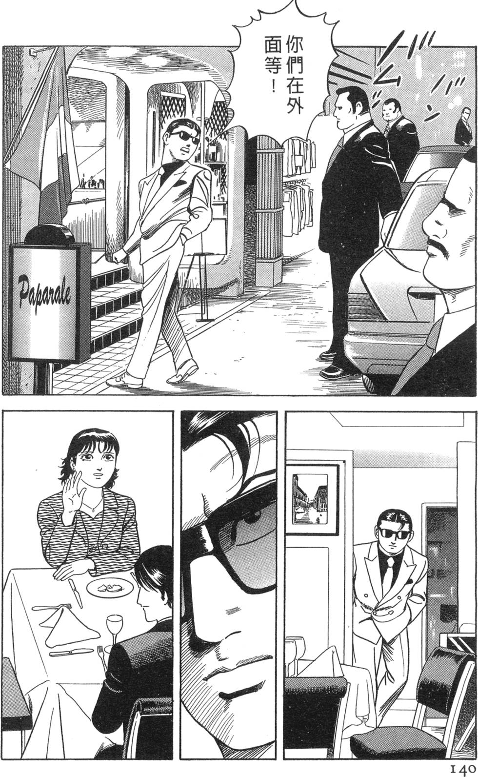 第136页