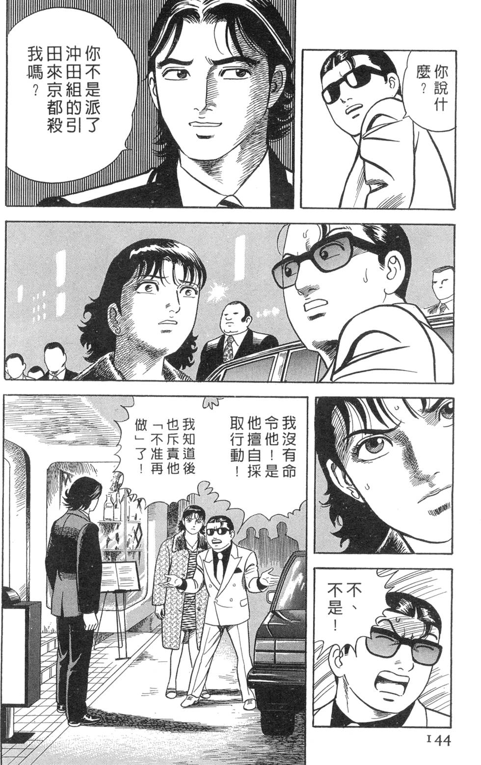 第140页