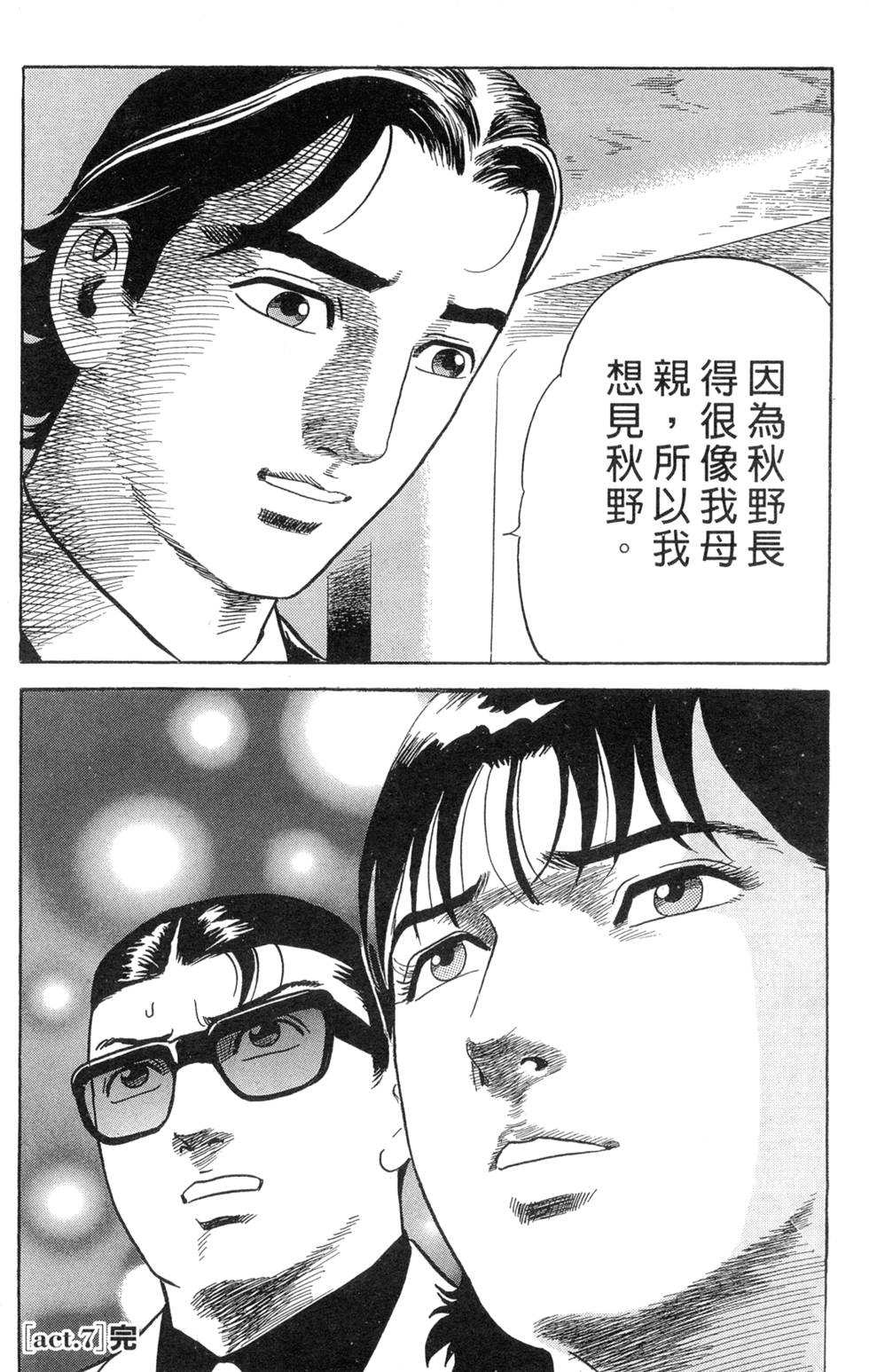 第142页
